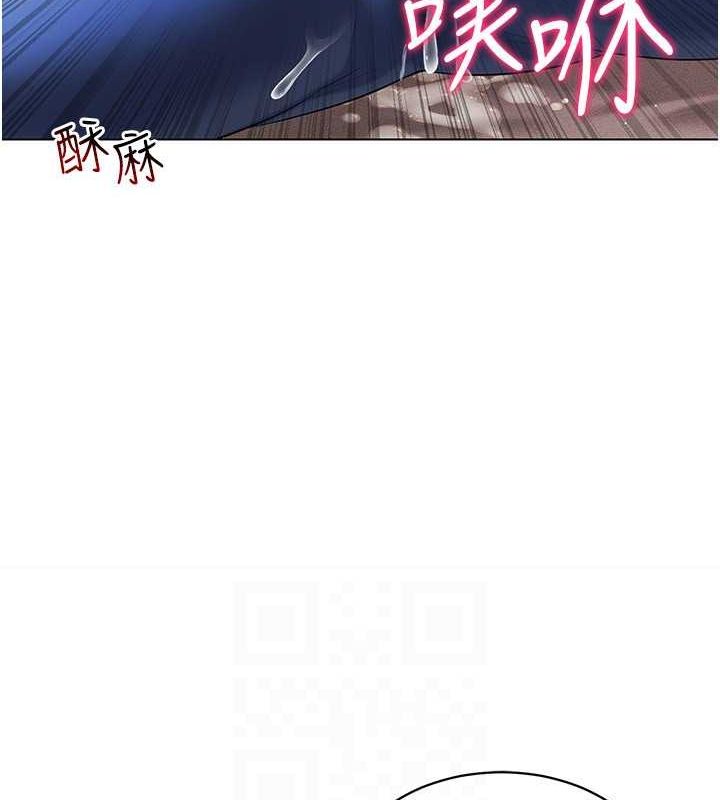 穿入VR成为性域猎人 第46話-在直播執行淫蕩的任務 韩漫图片77