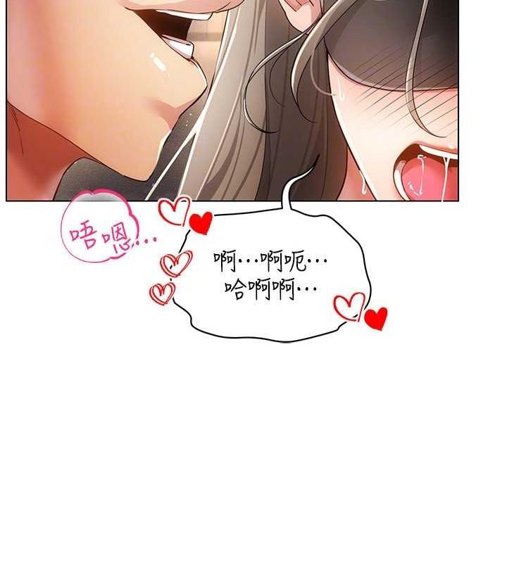 穿入VR成为性域猎人 第46話-在直播執行淫蕩的任務 韩漫图片82