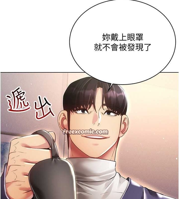 穿入VR成为性域猎人 第46話-在直播執行淫蕩的任務 韩漫图片16