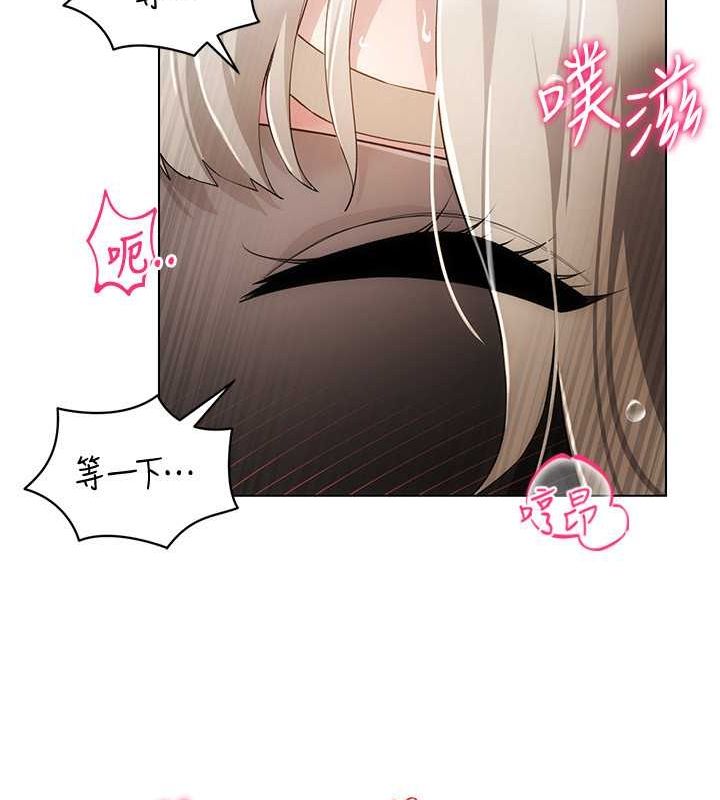 穿入VR成为性域猎人 第46話-在直播執行淫蕩的任務 韩漫图片87
