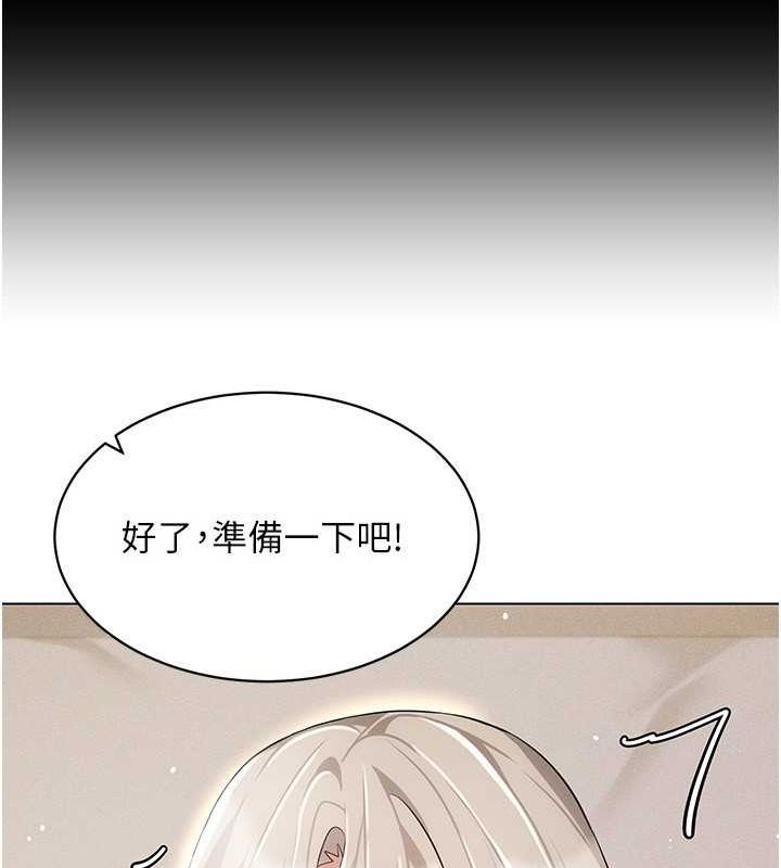 穿入VR成为性域猎人 第46話-在直播執行淫蕩的任務 韩漫图片23