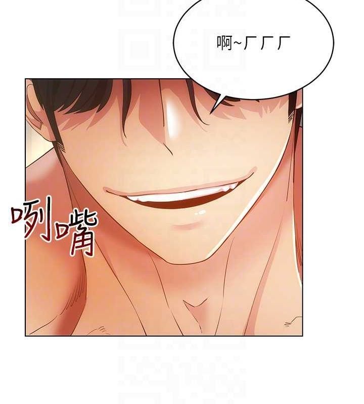 穿入VR成为性域猎人 第46話-在直播執行淫蕩的任務 韩漫图片78