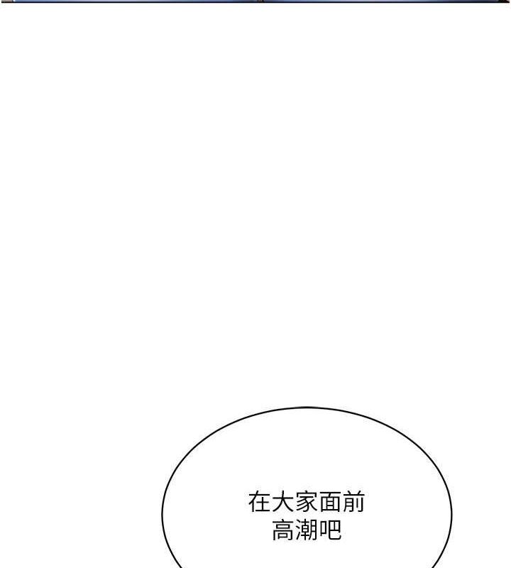 穿入VR成为性域猎人 第46話-在直播執行淫蕩的任務 韩漫图片69