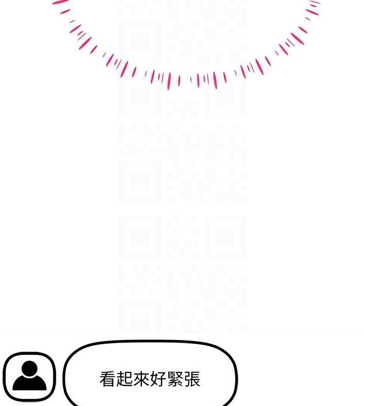 穿入VR成为性域猎人 第46話-在直播執行淫蕩的任務 韩漫图片45