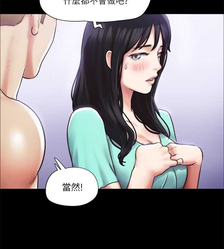 协议换爱 第105話-把衣服全部脫掉! 韩漫图片115