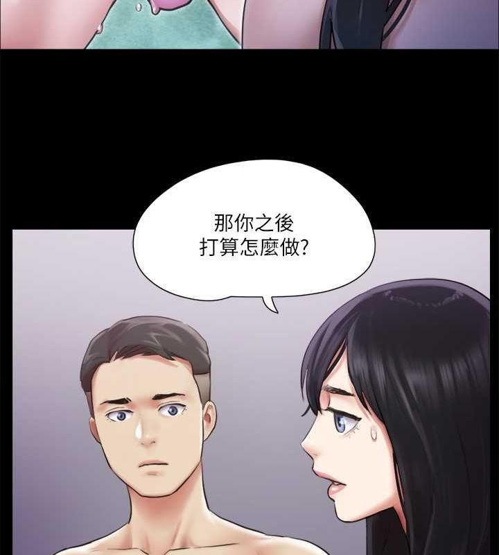 协议换爱 第105話-把衣服全部脫掉! 韩漫图片97