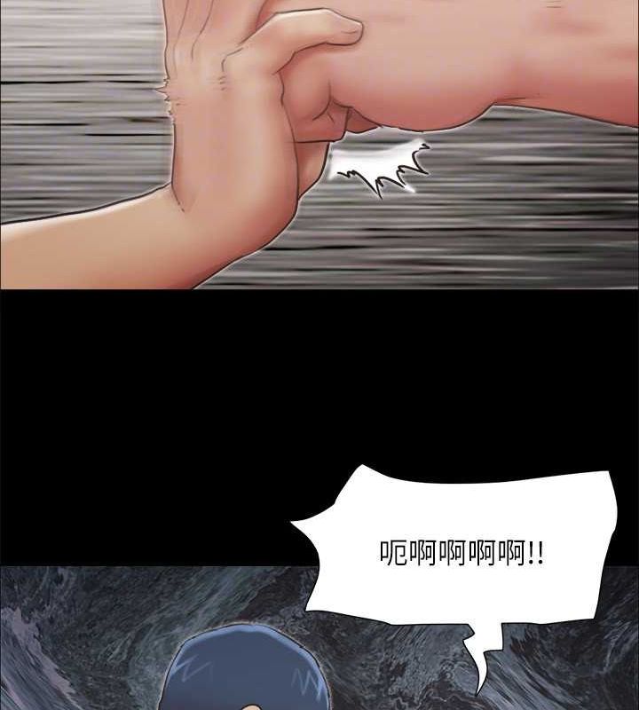 协议换爱 第105話-把衣服全部脫掉! 韩漫图片30