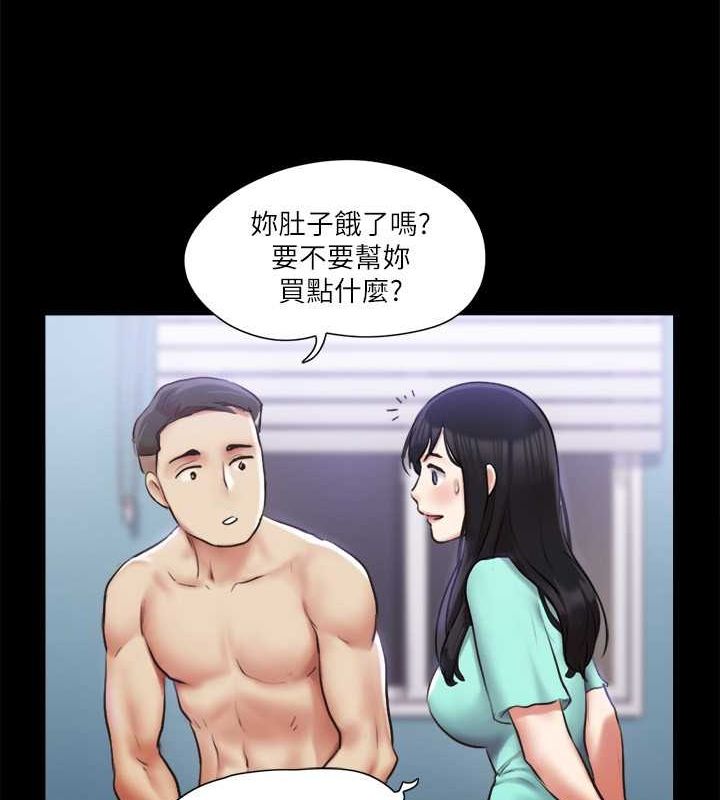 协议换爱 第105話-把衣服全部脫掉! 韩漫图片107