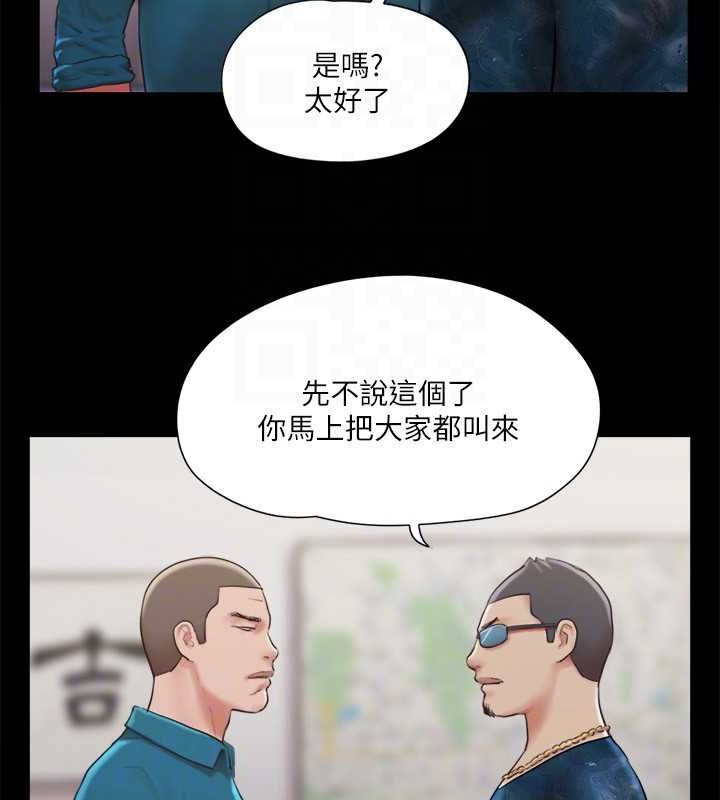 协议换爱 第105話-把衣服全部脫掉! 韩漫图片47