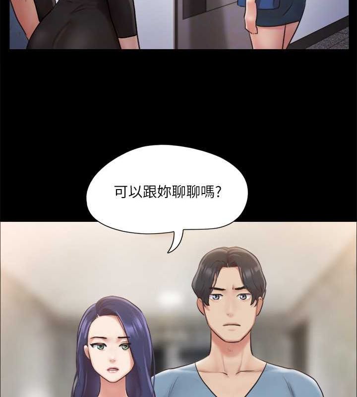 协议换爱 第105話-把衣服全部脫掉! 韩漫图片87