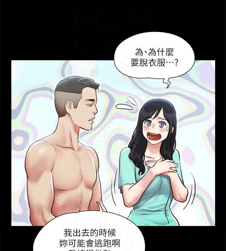 协议换爱 第105話-把衣服全部脫掉! 韩漫图片111