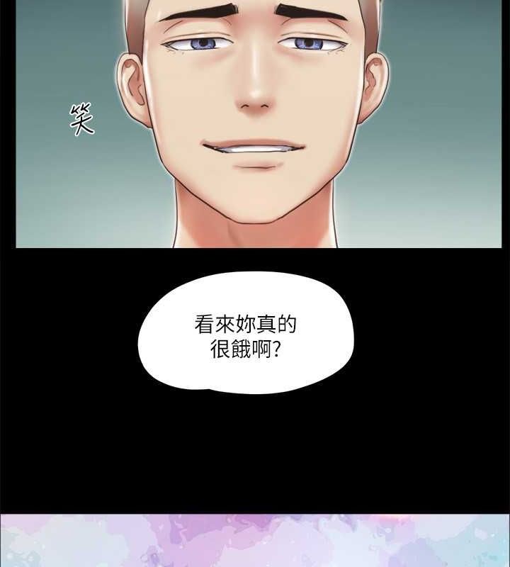 协议换爱 第105話-把衣服全部脫掉! 韩漫图片118