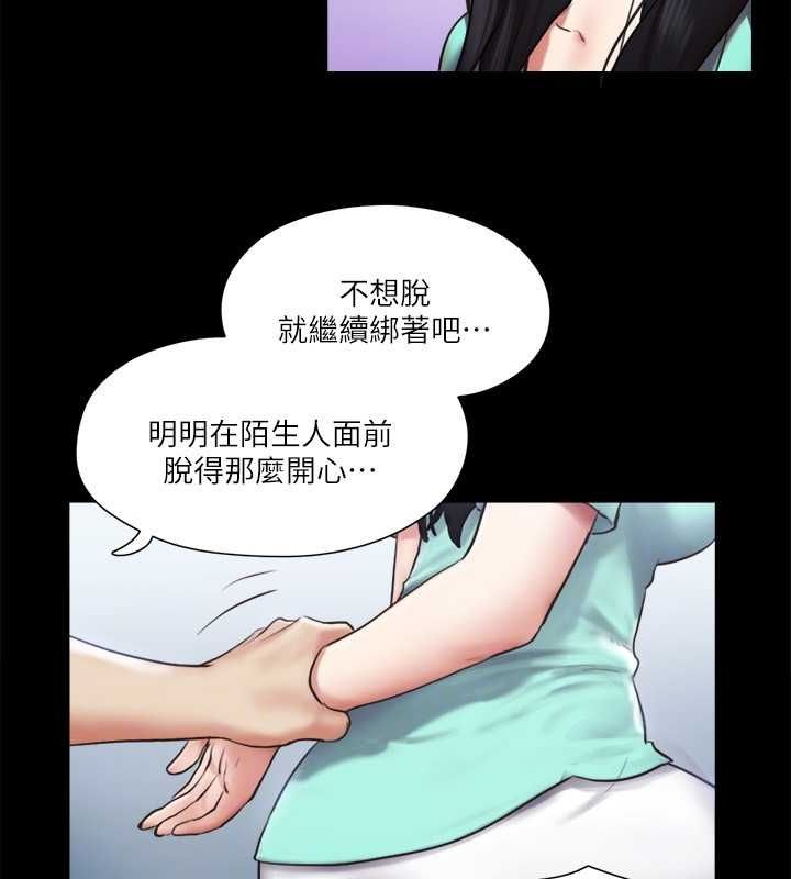 协议换爱 第105話-把衣服全部脫掉! 韩漫图片113