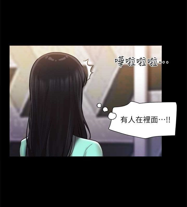 协议换爱 第105話-把衣服全部脫掉! 韩漫图片62