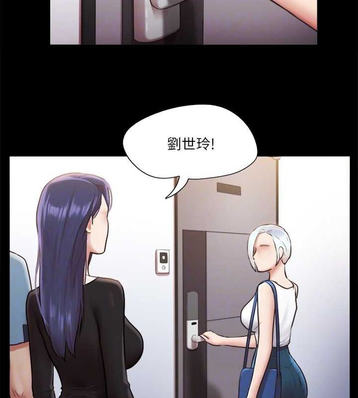 协议换爱 第105話-把衣服全部脫掉! 韩漫图片86