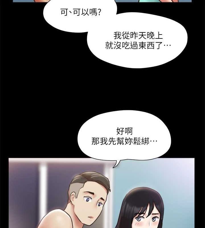 协议换爱 第105話-把衣服全部脫掉! 韩漫图片108