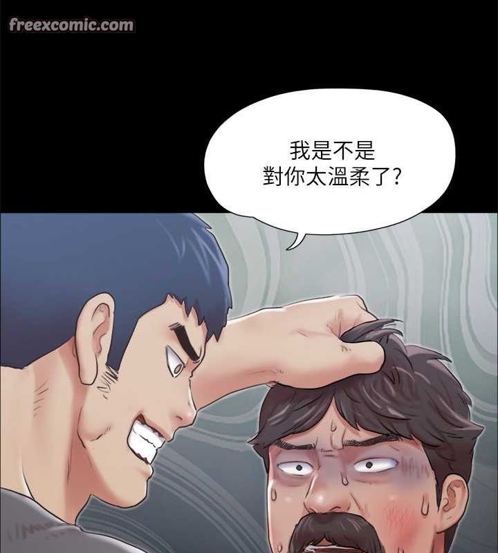 协议换爱 第105話-把衣服全部脫掉! 韩漫图片32