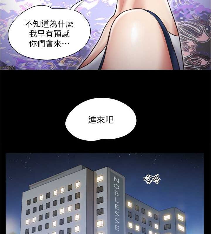 协议换爱 第105話-把衣服全部脫掉! 韩漫图片90