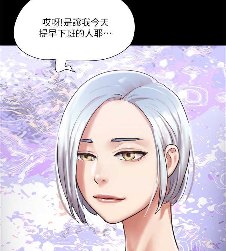 协议换爱 第105話-把衣服全部脫掉! 韩漫图片89