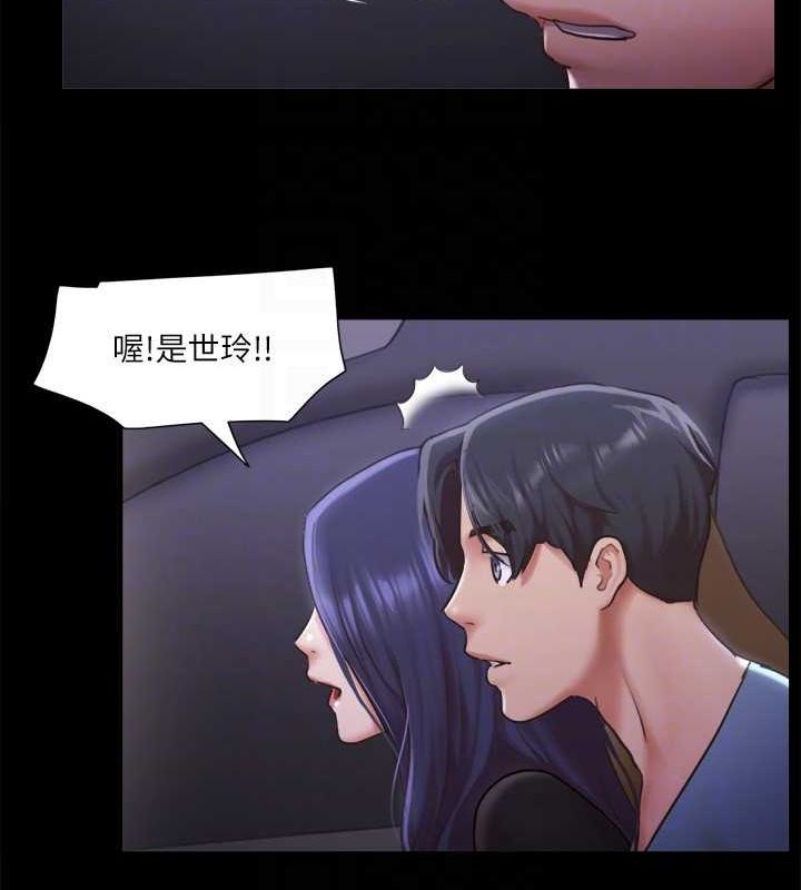 协议换爱 第105話-把衣服全部脫掉! 韩漫图片83