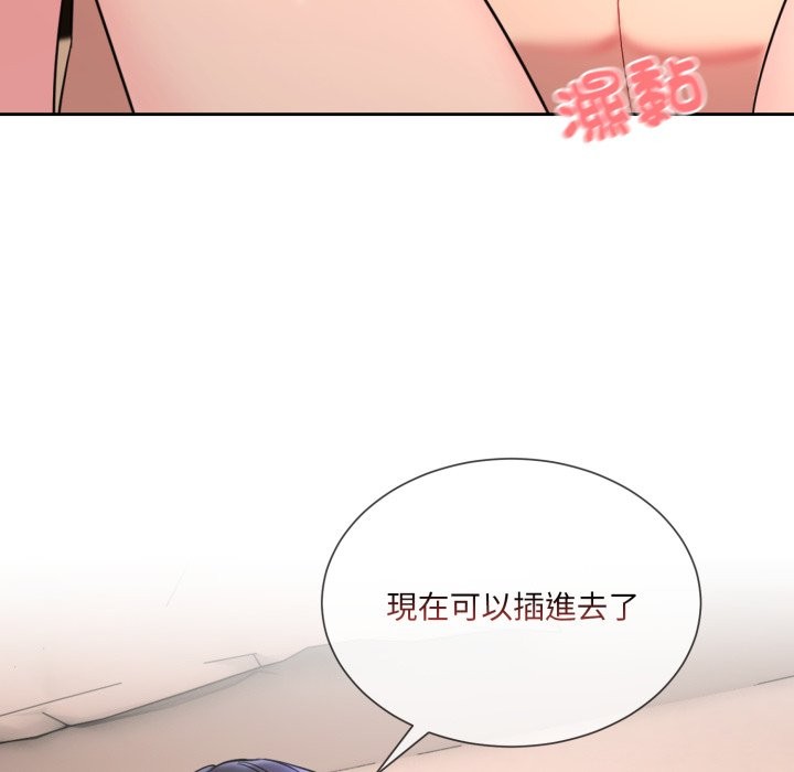 撕开冰山女神的面具 第1話 韩漫图片50