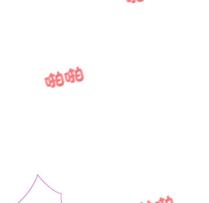 撕开冰山女神的面具 第1話 韩漫图片81