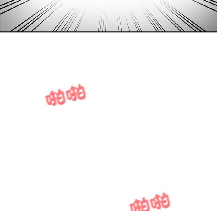 撕开冰山女神的面具 第1話 韩漫图片80