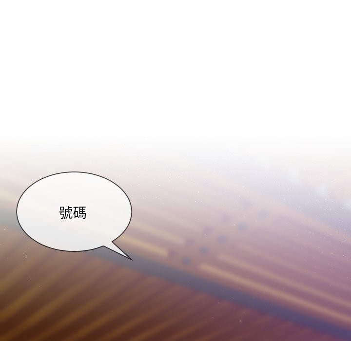 撕开冰山女神的面具 第1話 韩漫图片19