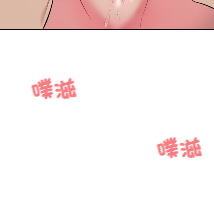 撕开冰山女神的面具 第1話 韩漫图片47