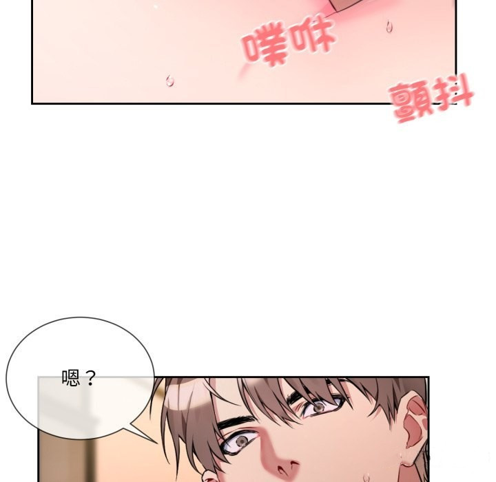 撕开冰山女神的面具 第1話 韩漫图片65