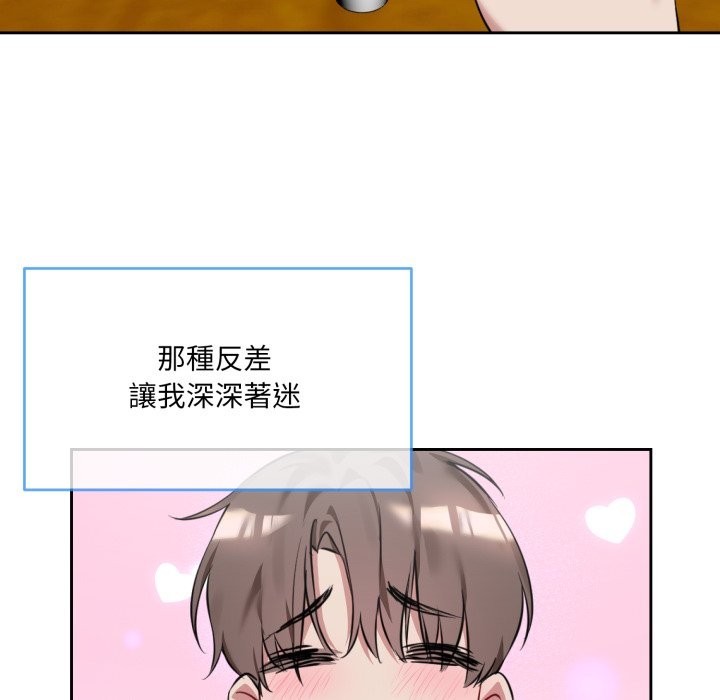 撕开冰山女神的面具 第1話 韩漫图片27