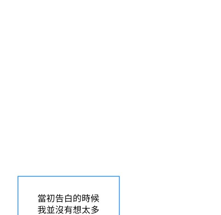 撕开冰山女神的面具 第1話 韩漫图片15