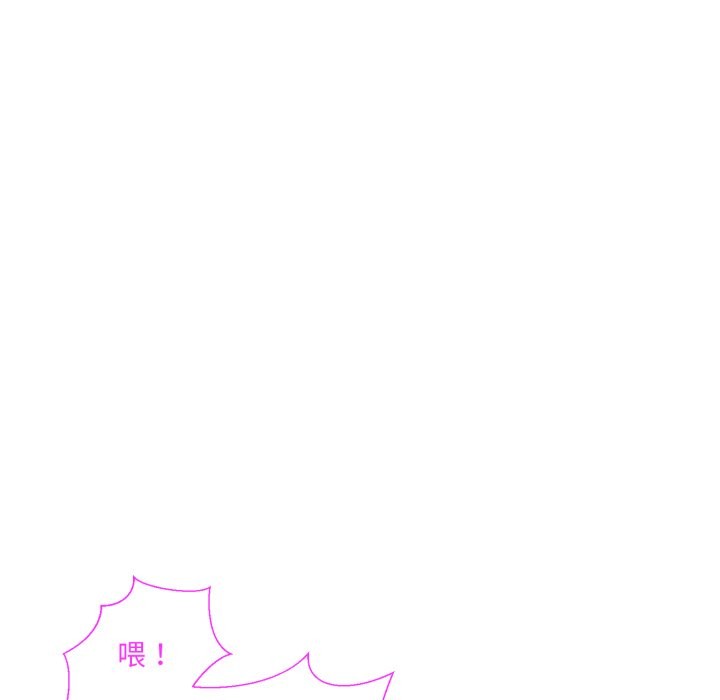 撕开冰山女神的面具 第1話 韩漫图片87