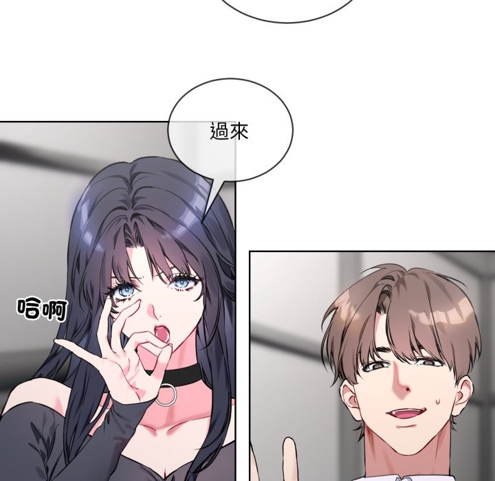 撕开冰山女神的面具 第2話 韩漫图片10