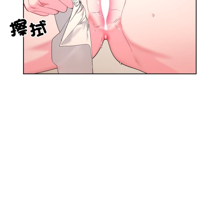 撕开冰山女神的面具 第2話 韩漫图片65