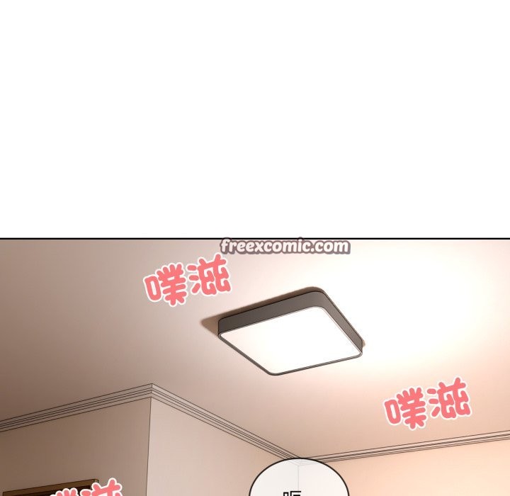 撕开冰山女神的面具 第2話 韩漫图片48