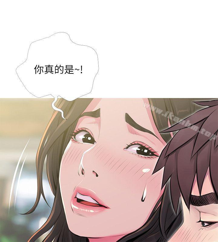 阿姨的秘密情事 第49話-我們在這裡做吧 韩漫图片4