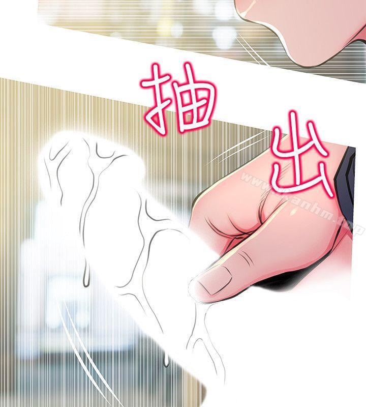 阿姨的秘密情事 在线观看 第49話-我們在這裡做吧 漫画图片20