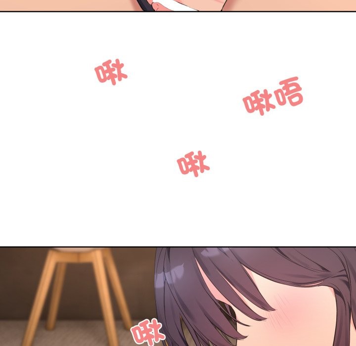 撕开冰山女神的面具 第3話 韩漫图片65