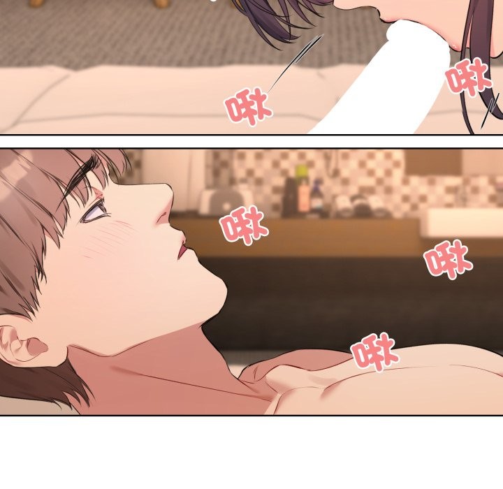撕开冰山女神的面具 第3話 韩漫图片66