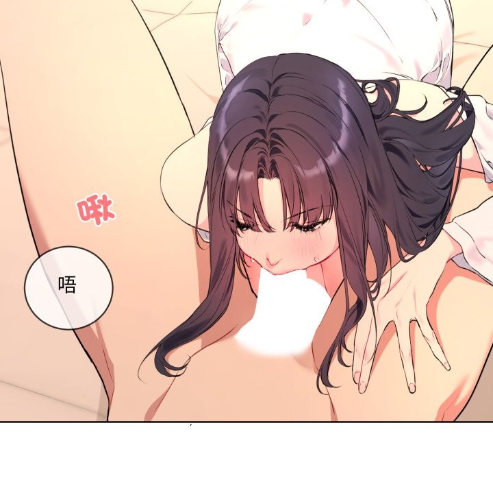 撕开冰山女神的面具 第3話 韩漫图片73