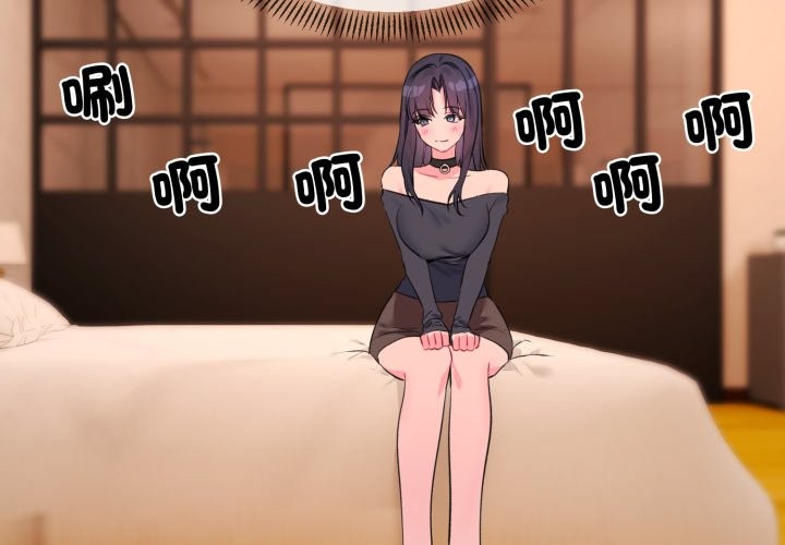 撕开冰山女神的面具 第3話 韩漫图片4