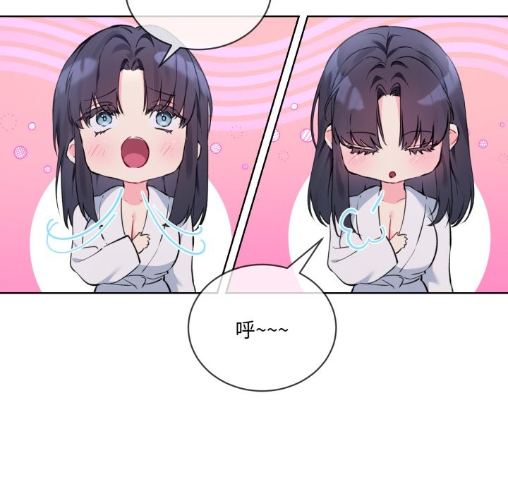 撕开冰山女神的面具 第3話 韩漫图片28