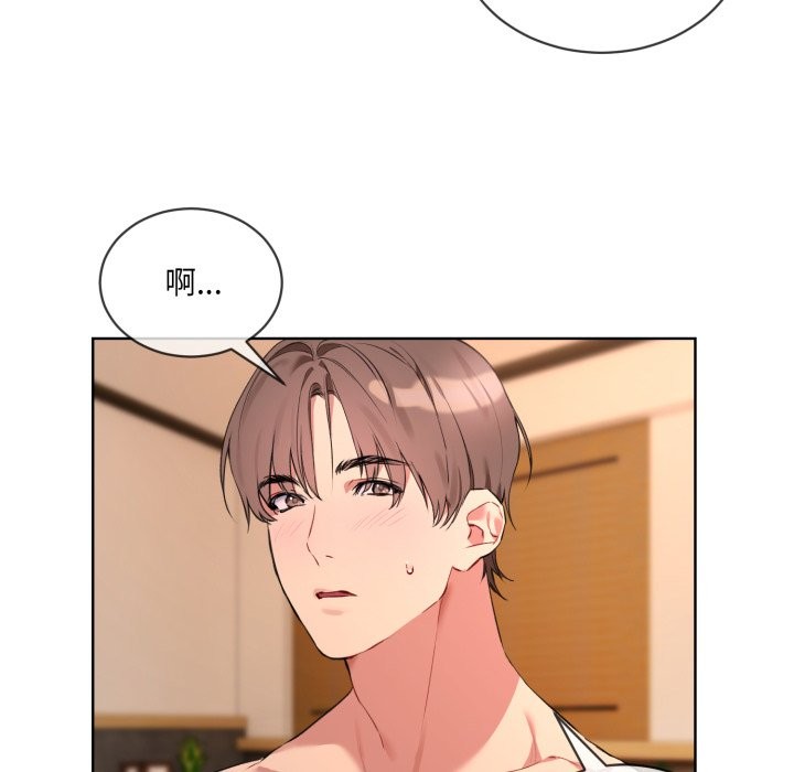 撕开冰山女神的面具 第3話 韩漫图片39