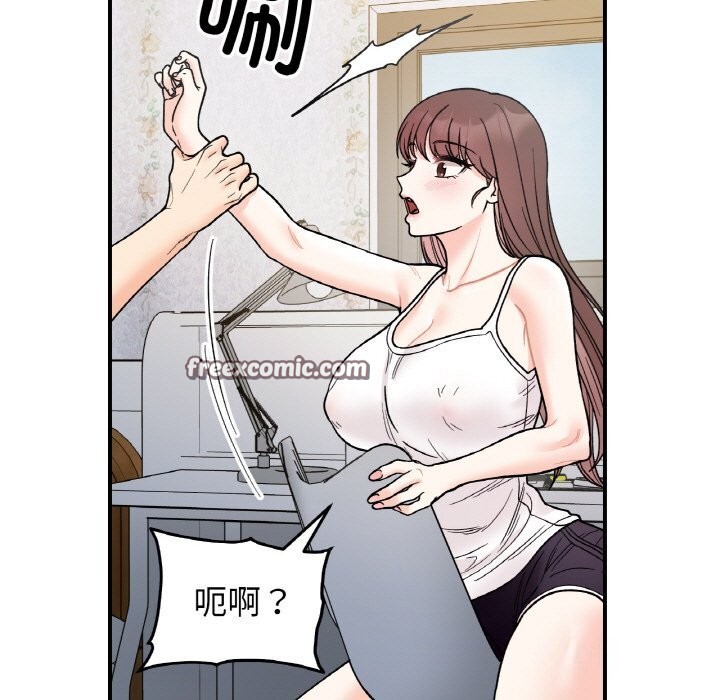 她才不是我姊姊 第49話 韩漫图片144