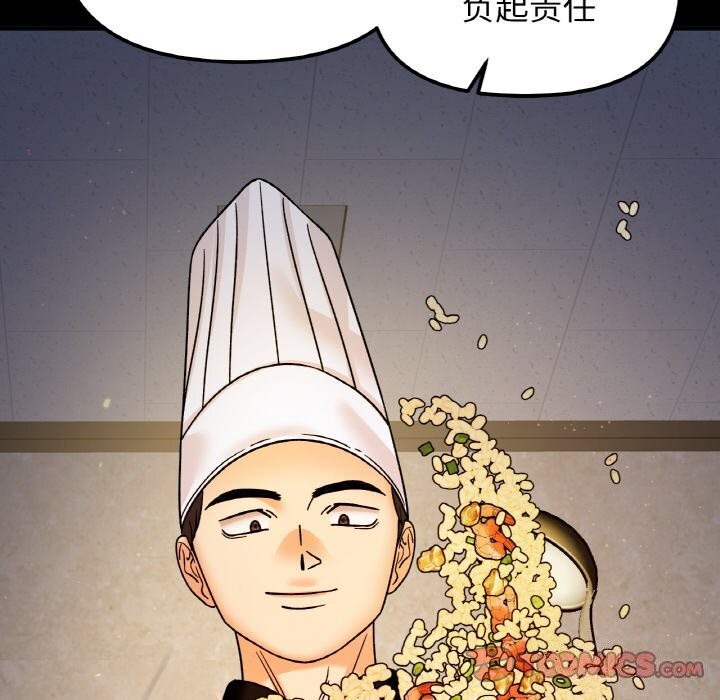 她才不是我姊姊 第49話 韩漫图片111
