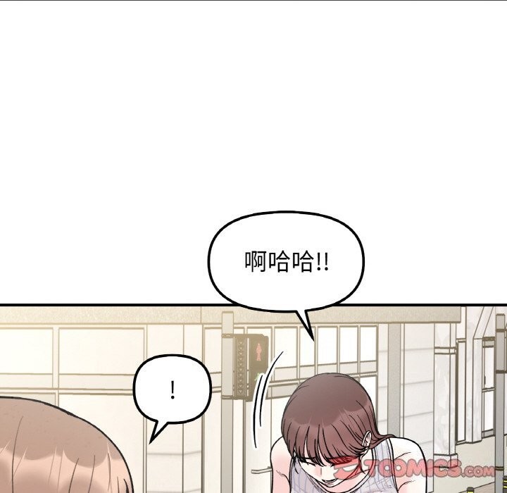 她才不是我姊姊 第49話 韩漫图片66