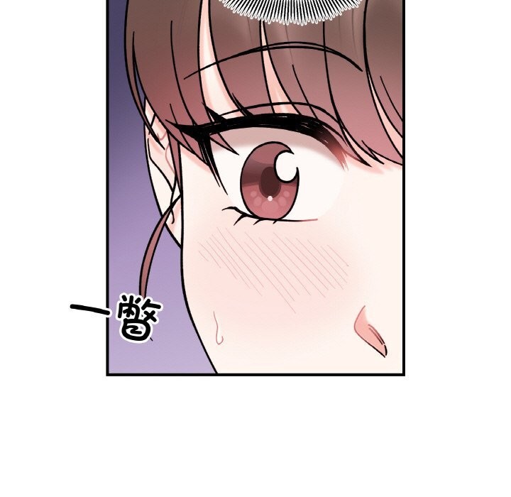她才不是我姊姊 第49話 韩漫图片7