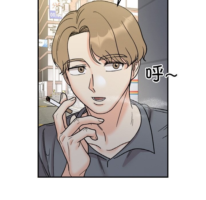 她才不是我姊姊 第49話 韩漫图片114