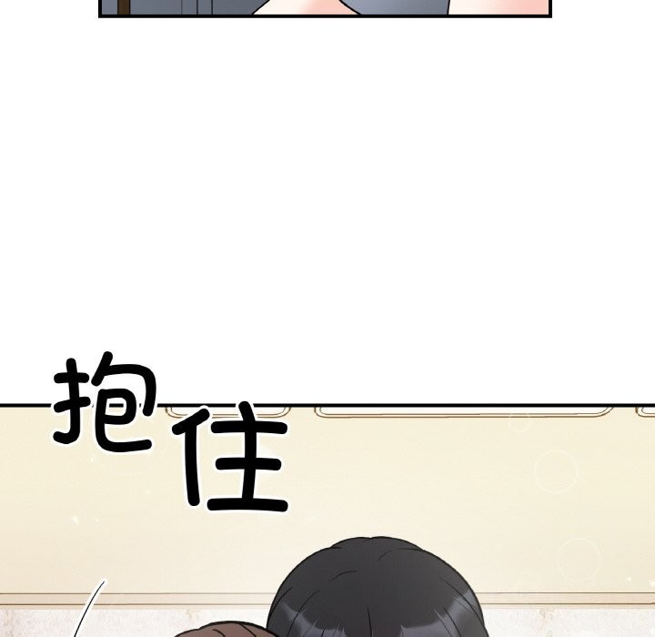 她才不是我姊姊 第49話 韩漫图片145